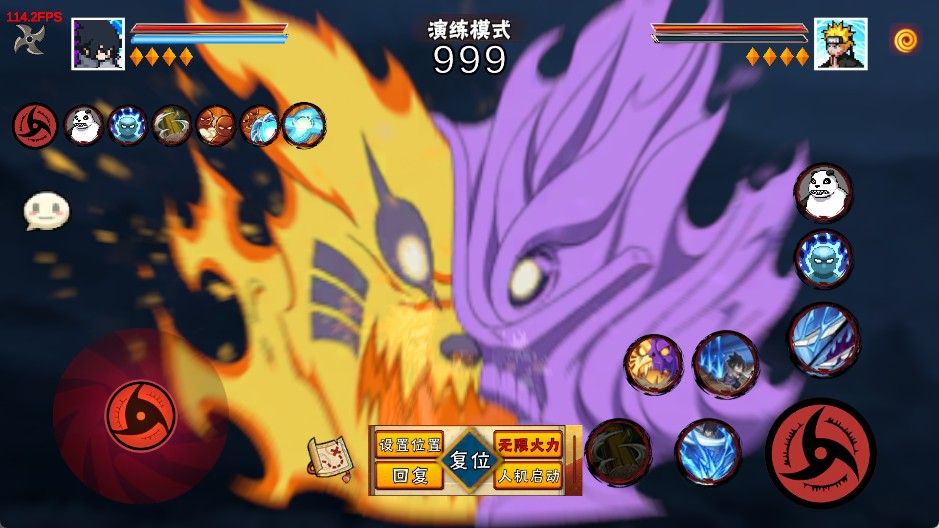 像素火影次世代最新版官方正版