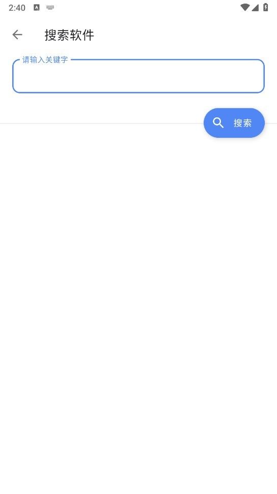 百乐软件库官方版
