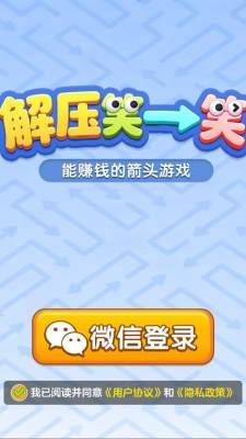 解压笑一笑