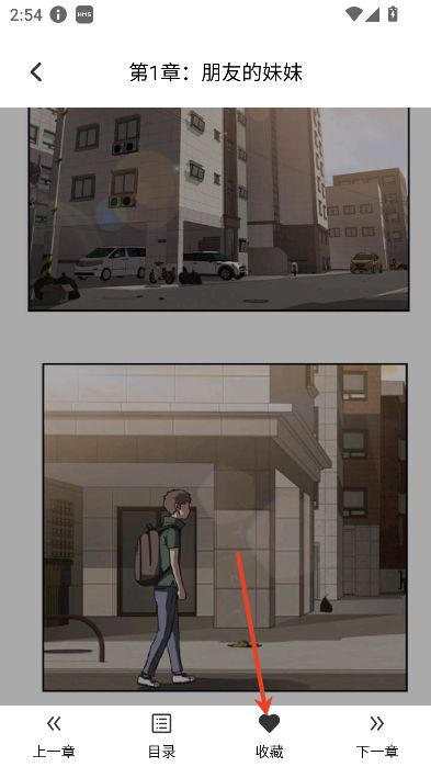 ymslive漫画官方正版