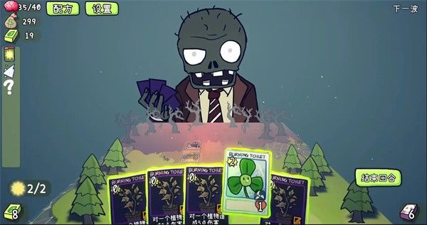 pvz卡牌肉鸽游戏