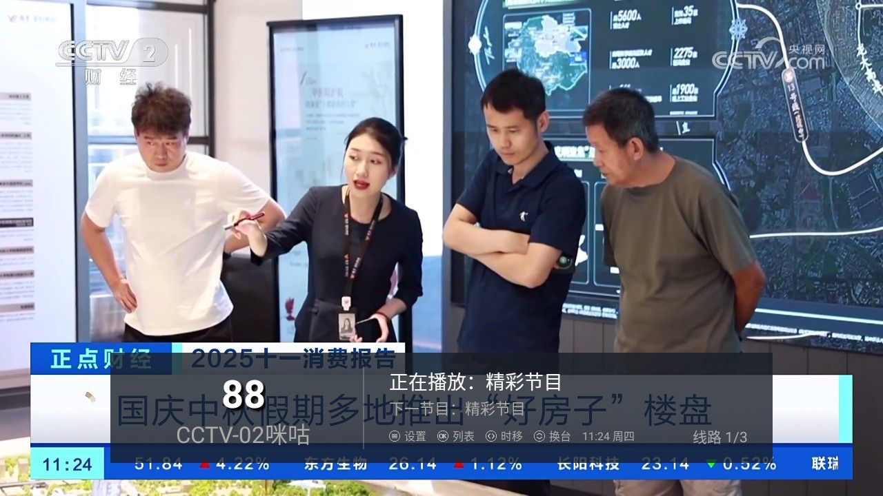 天天tv安卓版