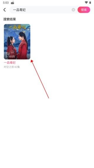 趣看看短剧APP