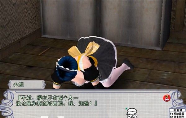 波动少女
