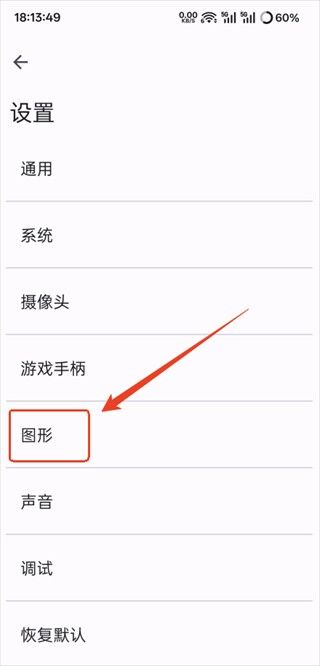 朋友聚会新生活汉化版