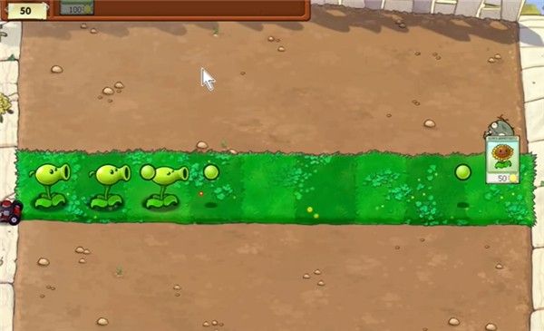 植物大战僵尸选关版