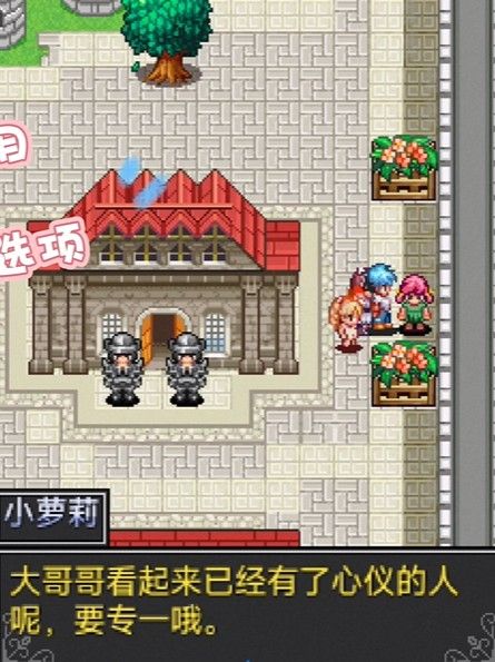 怪兽仙境3