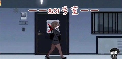 801号室像素游戏
