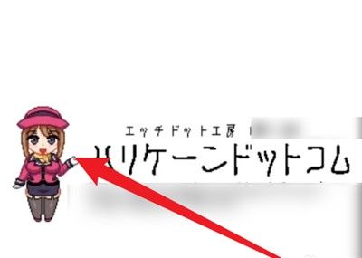 ElevatorGirl正版