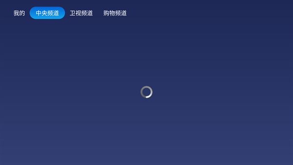 小鲸电视
