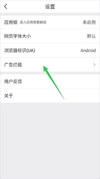 小树浏览器官方正版