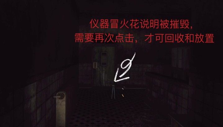 the phenomenon中文版