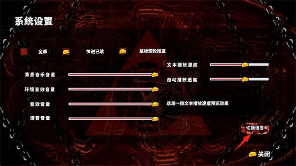 啮齿动物44号观察记录完整版