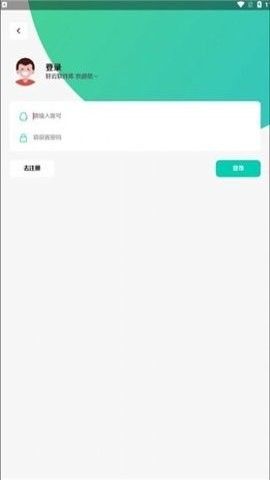 轩云软件库app