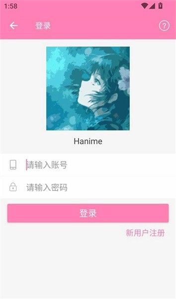Hanime动漫追番