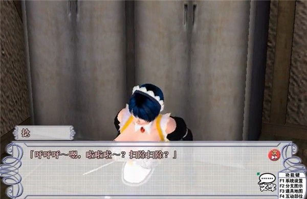 波动少女