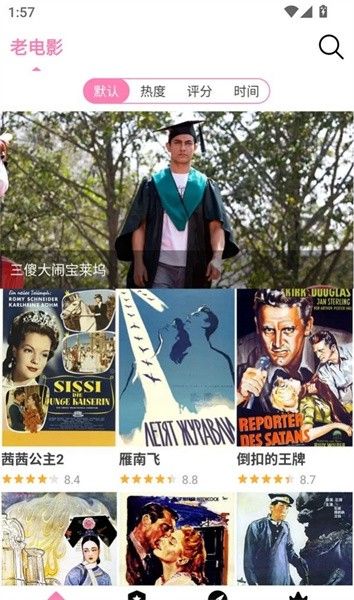 Hanime动漫追番