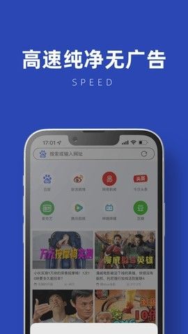 星海浏览器最新版
