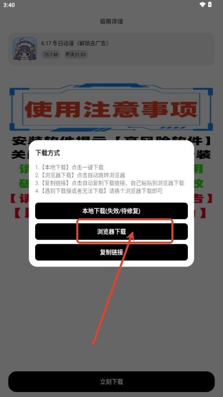YG软件库最新版本