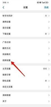 aloha浏览器最新版