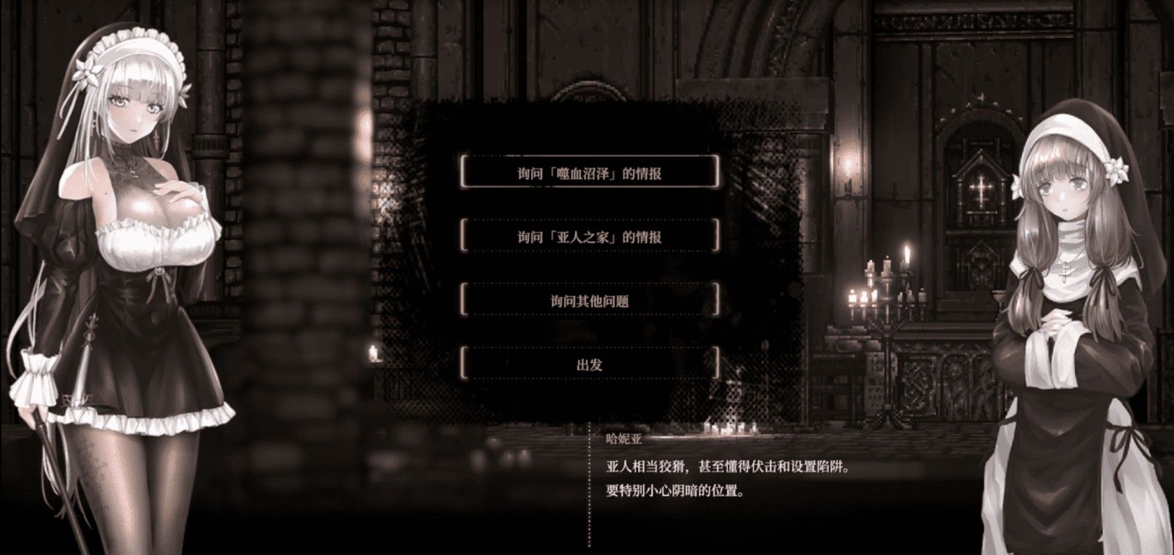 sinister安卓版