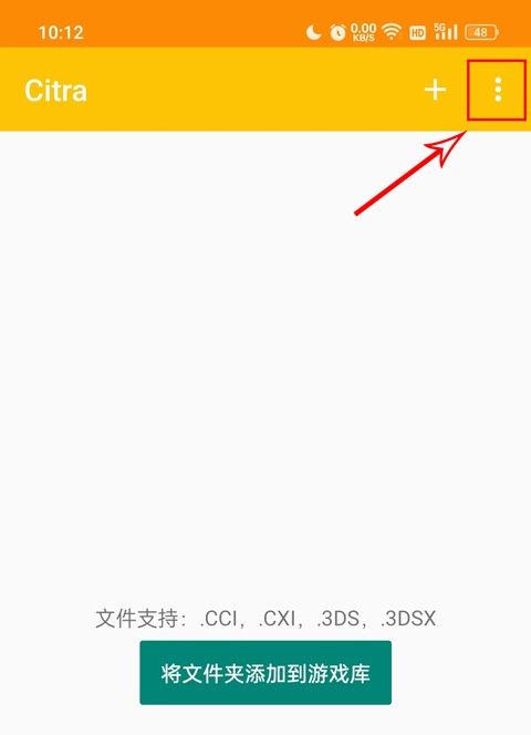 橙子模拟器最新版