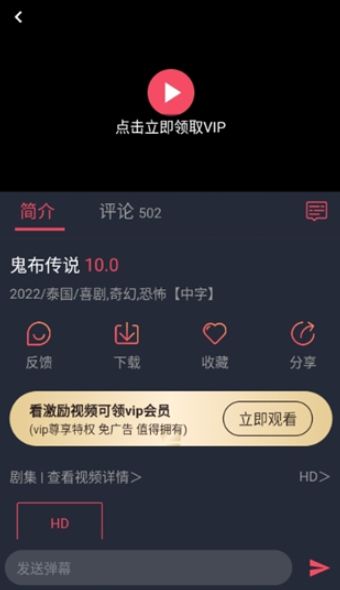 泰剧迷