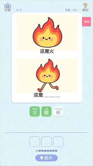 这是谐音梗2026