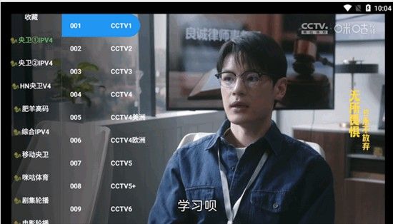 魔法影视tv版