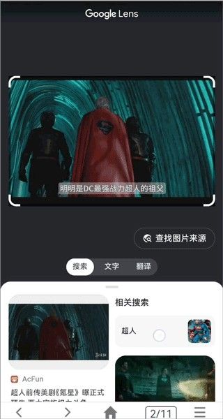 小海浏览器app