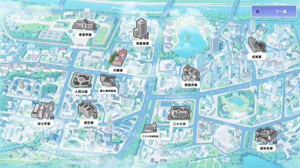 我才不会被女孩子欺负呢完整版