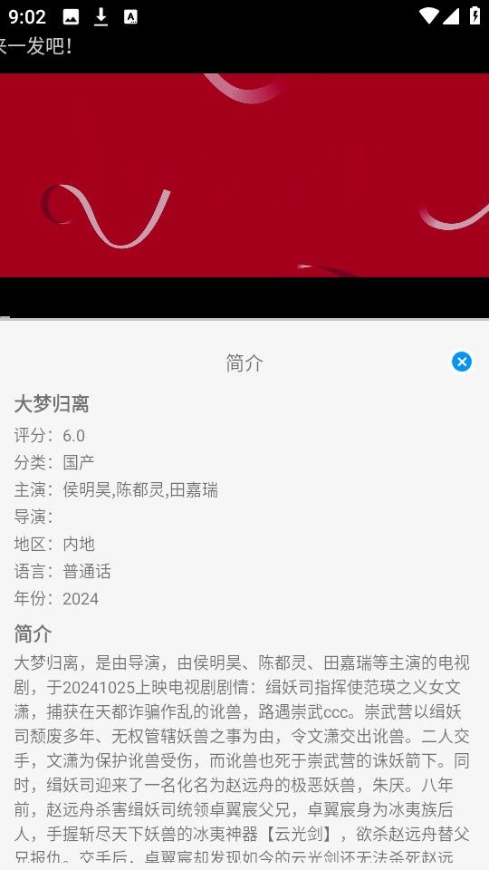 小猫影视大全