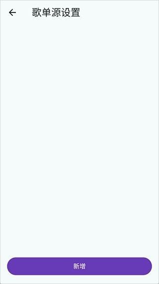 哔哔音乐最新版