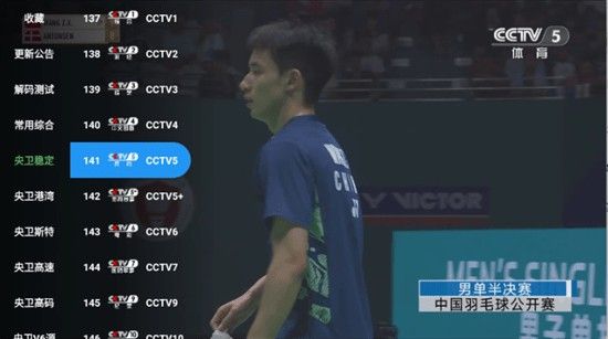 蜂蜜直播tv最新版本