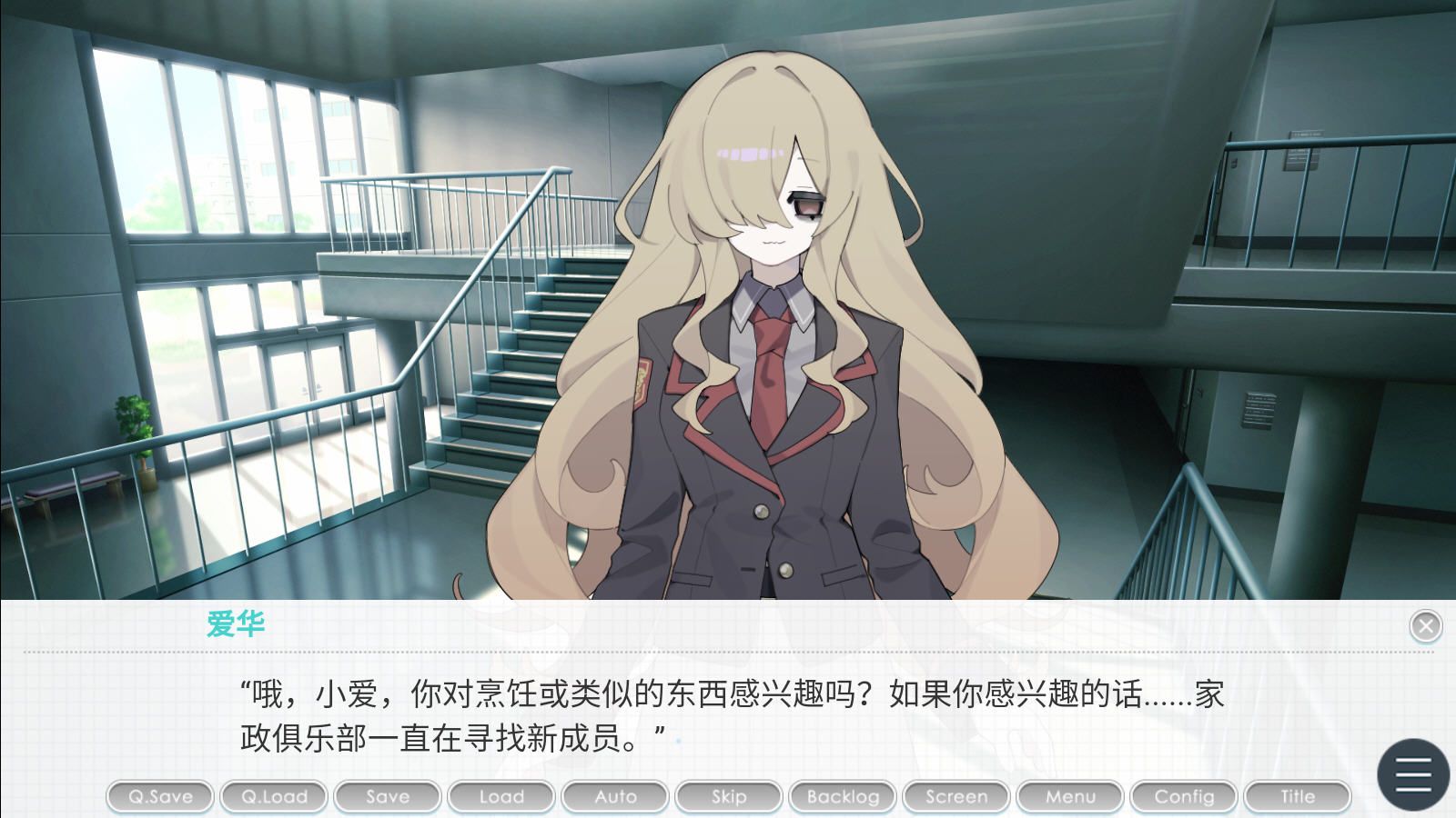 执着学院安卓手机版