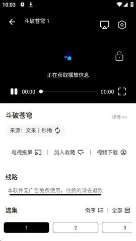 小牛影视