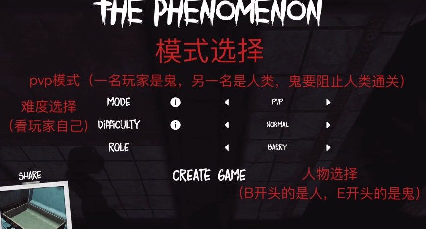 灵异档案