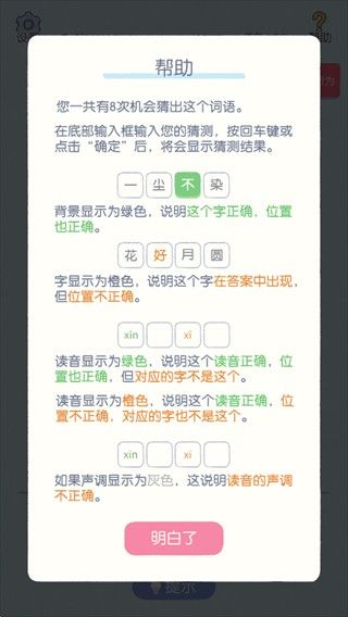 这是谐音梗2026