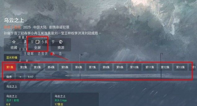 趣看仓box