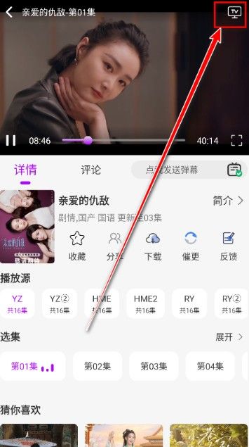 小猫影视追剧