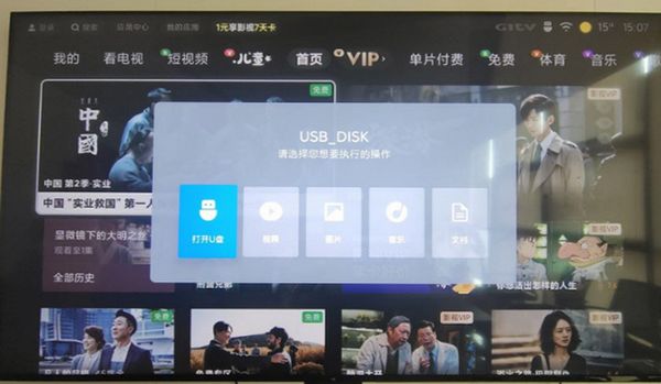 蜂蜜直播TV