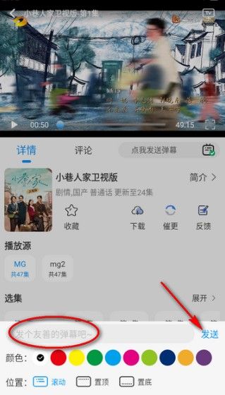 小猫影视追剧