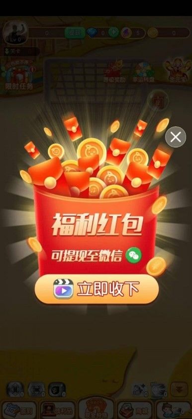 聚财球球