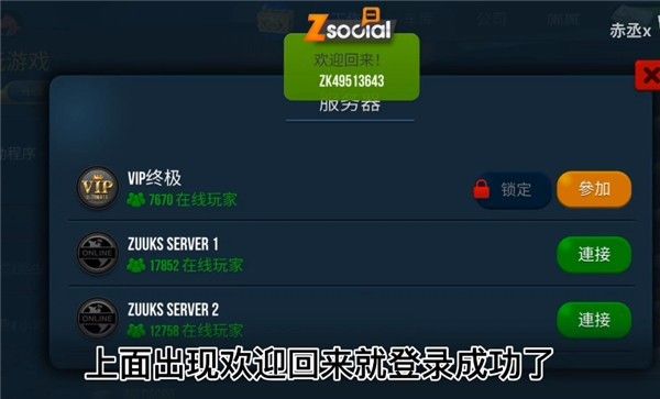 卡车模拟器终极版内置菜单