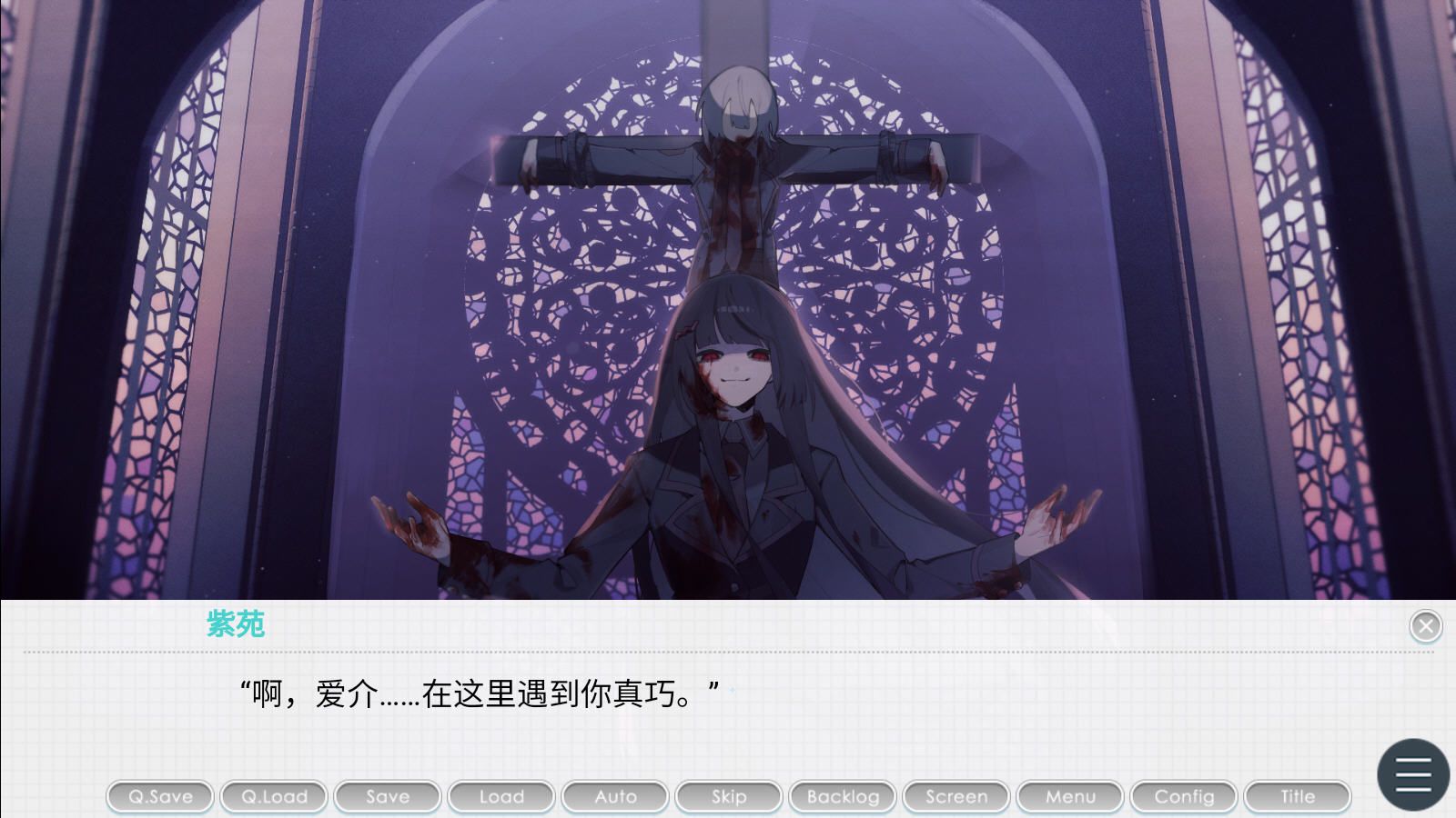 执着学院安卓手机版