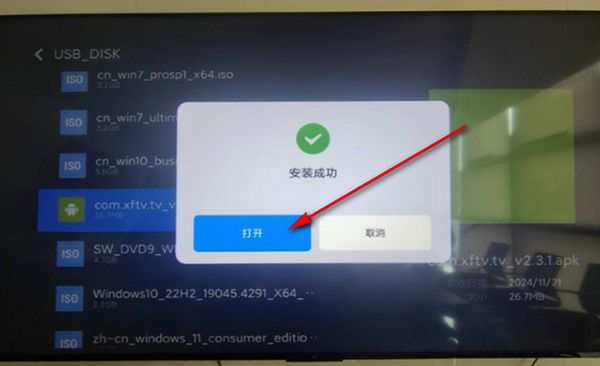 蜂蜜直播TV