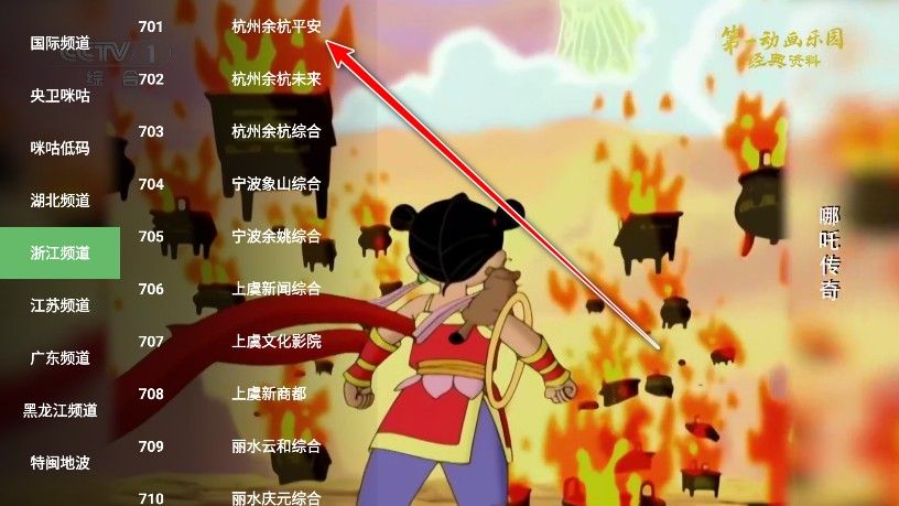蜂蜜直播tv最新版本