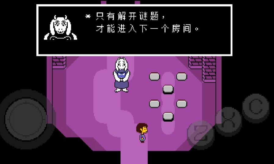 传说之下lovemaniac汉化完整版