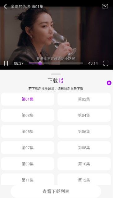 小猫影视追剧