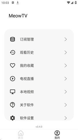 小牛影视